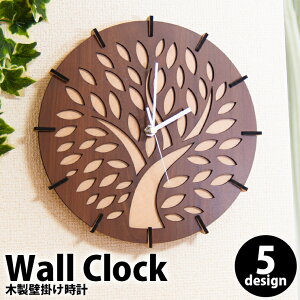 Ǌ|v ؐ  c[ t [t EH[NbN ǎv gt 27cm EH[ibg [v YMDF  Y k woodnK[ G ܂Ƃߔ gݗ [