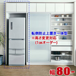 ①Ɏ[ Ƌ I 80cm ①ɏ ]|h~ ϐk EgrARp ①ɏ[ 80cmΉ { i s