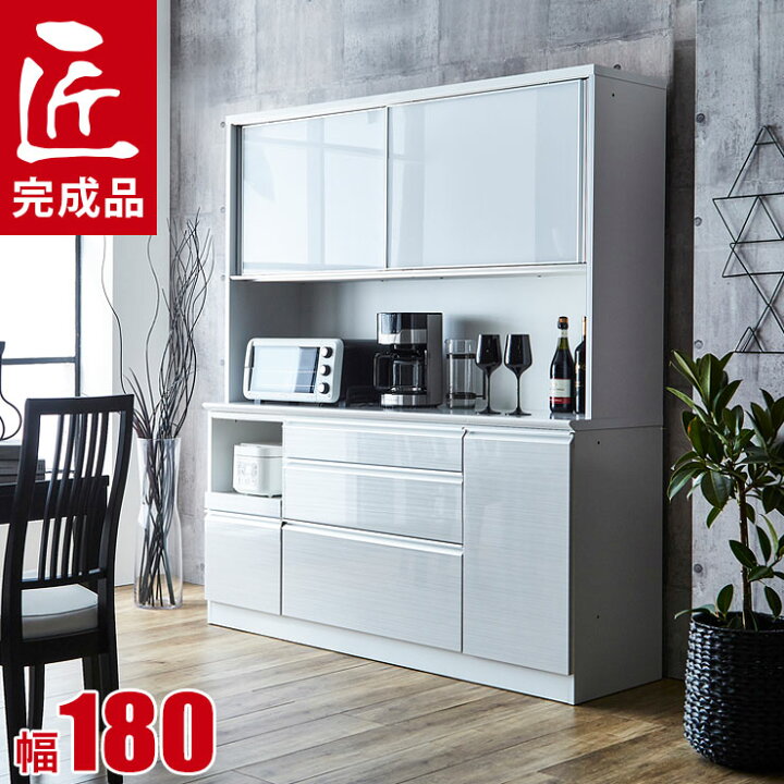 楽天市場】食器棚 完成品 大川家具 レンジ台 ゴミ箱 幅180cm 豪華可憐 
