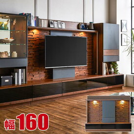 ★ 5%OFFクーポン配布中 ★ 壁面収納 大川家具 テレビ台 おしゃれ 幅160 奥行49 高さ160 テレビボード ハイタイプ ブラウン アッシュ グランド 完成品 日本製 高級 無垢 完成品 日本製