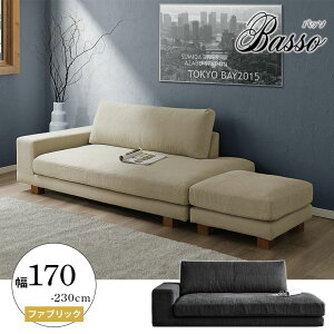 �\�t�@�[ ���[�^�C�v ���[�\�t�@ ���[�\�t�@�[ �J�E�`�\�t�@ �o�b�\ �u���b�N �x�[�W�� �z�n �t�@�u���b�N 3�l�|�� �O�l�|�� �J�o�[�����O �����[�g���[�N �e�����[�N �Ƌ� �A���i