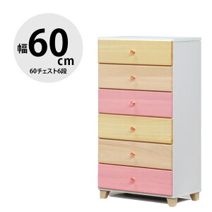 ★ P3倍 30日限定 ★ タンス 大川家具 ローチェスト 家具 木製 チェスト 収納 洋服ダンス 引き出し リビングチェスト 衣類収納 押し入れ収納 押入れ収納 押し入れダンス たんす 箪笥 整理ダン