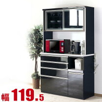楽天市場】ブラック 鏡面（食器棚・キッチンボード｜キッチン収納 