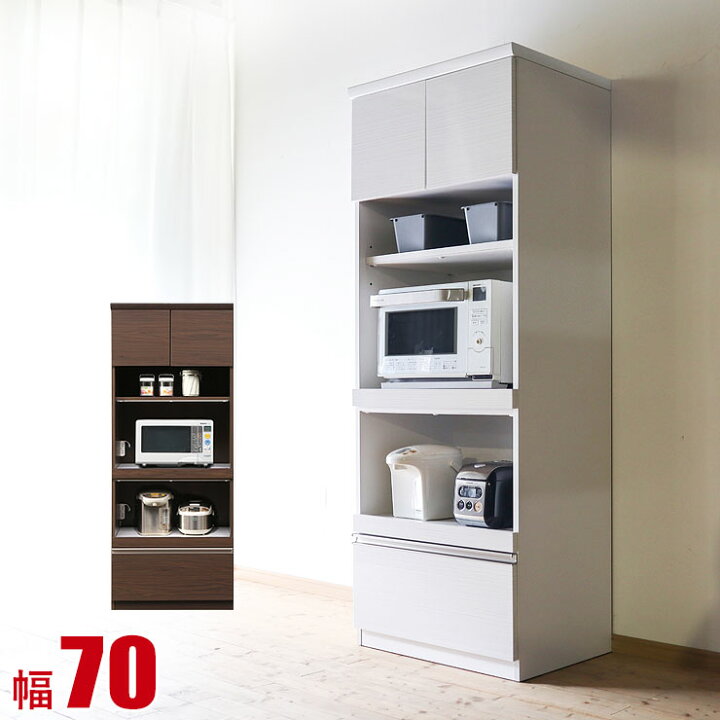 楽天市場】☆10%OFF☆ レンジ台 大川家具 食器棚 コンパクト ジプシー 