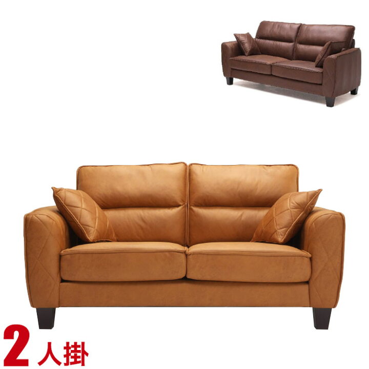 楽天市場】3/4〜 ☆10%OFF☆ ソファ 座面が大きくゆったり座れる 2人 