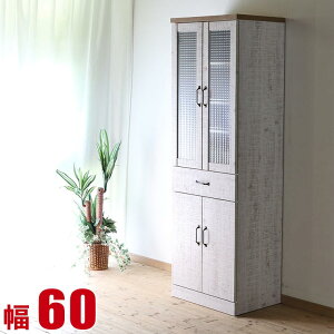 ★ P3倍 マラソン期間限定 ★ 食器棚 大川家具 おしゃれ スリム 60 ダイニングボード ヴィンテージ感漂う スプーンII 幅60cm 60幅 ホワイト カントリー キッチン収納 完成品 日本製