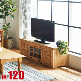 ★10%OFF★ 北欧カントリー テレビボード 幅120 ファーマー テレビ台 リビングボード カントリー 木製 リモートワーク テレワーク 家具 輸入品