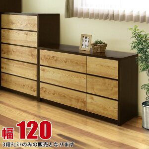  P3{ }\Ԍ  ^X Ƌ `FXg ؐ [  KK 120cm 3i [`FXg uE  rO`FXg ߗގ[ _ i {