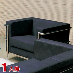 ★ P3倍 マラソン期間限定 ★ ソファー 1人掛け 一人用 合皮 ソファ おしゃれ シンプルでモダンなソファ クールII 1P ブラック SPU レザー 輸入品