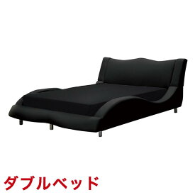 ★10%OFF★ ダブルベッド おしゃれ 曲線がスタイリッシュなオシャレベッド エース ブラック 高級感 板マット シンプル 輸入品