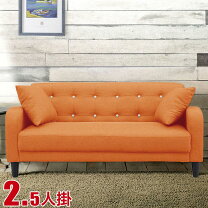 楽天市場】ソファ リベラル 2．5の通販