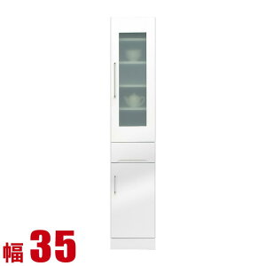 Ԏ[ Ƌ Ԏ[ 35 iR XLb`bN 35cm ʃzCg rO[ Lb`[ Lb`{[h Lb`Lrlbg i {