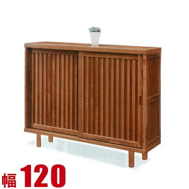 楽天市場 和風 下駄箱 シューズボックス 玄関収納 収納家具 インテリア 寝具 収納の通販