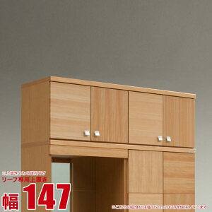 10%OFF ʔ Ƌ V[Y{bNX [t pu i` 147cm {