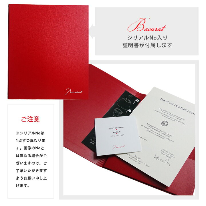楽天市場】バカラ (Baccarat) スタルク アワーファイヤー キャンドル 