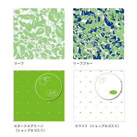 ギフト包装（包装紙＋リボン）￥220