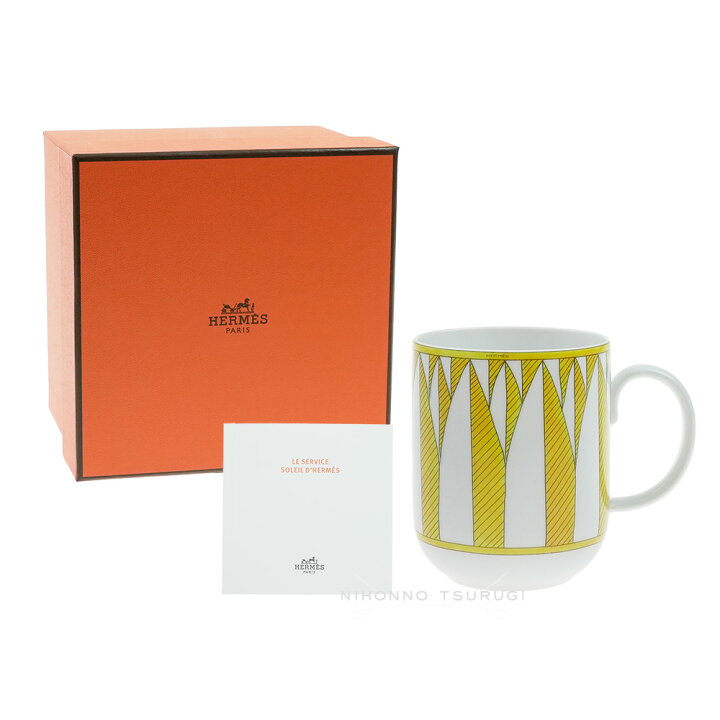 楽天市場】エルメス (HERMES) ソレイユ ドゥ エルメス マグカップ NO.2 