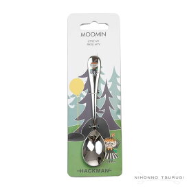 ハックマン (HACKMAN) ムーミン カトラリー コーヒースプーン ちびのミィ 【ギフト包装・熨斗不可商品】