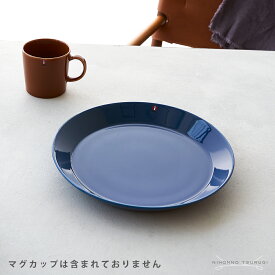 イッタラ (iittala) ティーマ プレート 26cm ヴィンテージブルー