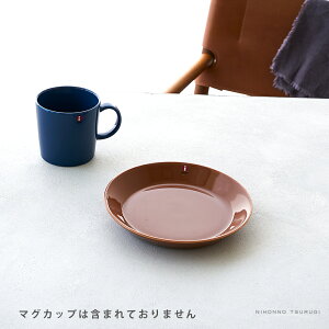 Cb^ (iittala) eB[} v[g 17cm Be[WuE