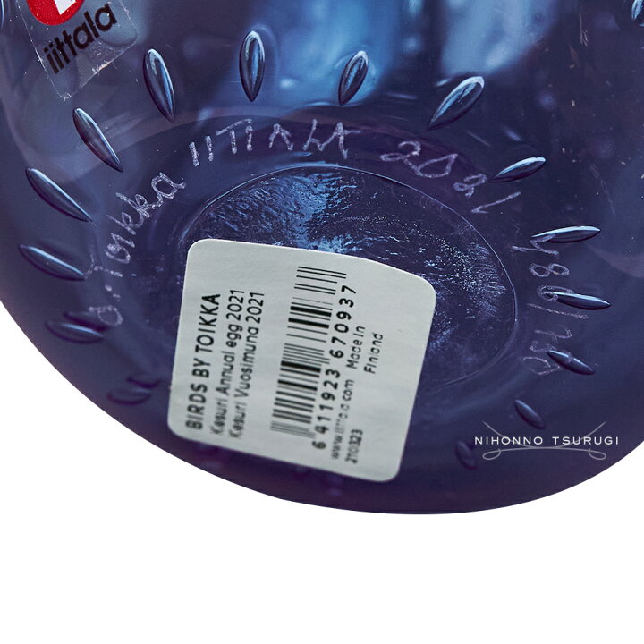楽天市場】イッタラ (iittala) バードバイ オイバトイッカ アニュアル 