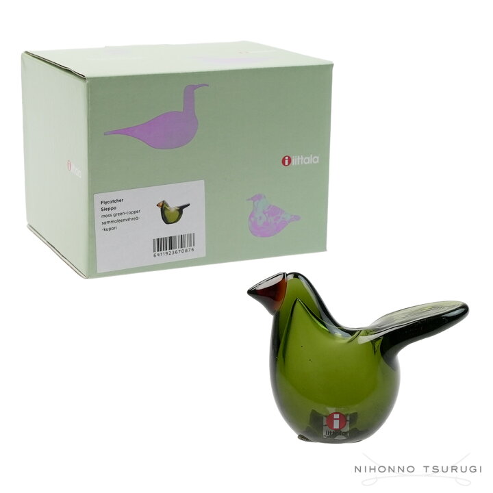 楽天市場】イッタラ (iittala) バード バイ オイバ・トイッカ シエッポ 