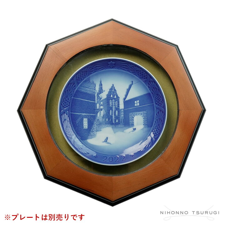 楽天市場】イヤープレート用 木製フレーム【※製法上の細かい傷あり 