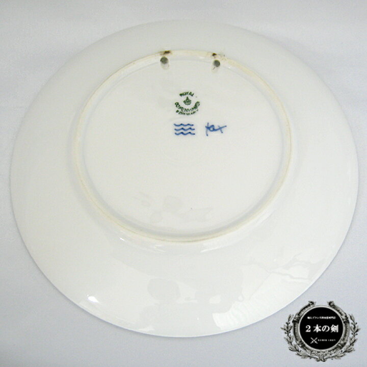 楽天市場】ロイヤルコペンハーゲン イヤープレート 1933年 大バルトを  