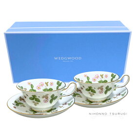 ウェッジウッド (WEDGWOOD) ワイルドストロベリー ティー カップ＆ソーサー ピオニー ペアセット ブランドBOX付き