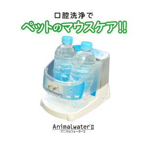 ペット 口臭 犬用 衛生用品の人気商品 通販 価格比較 価格 Com ペット 口臭 犬用 衛生用品の人気商品 通販 価格比較 価格 Com