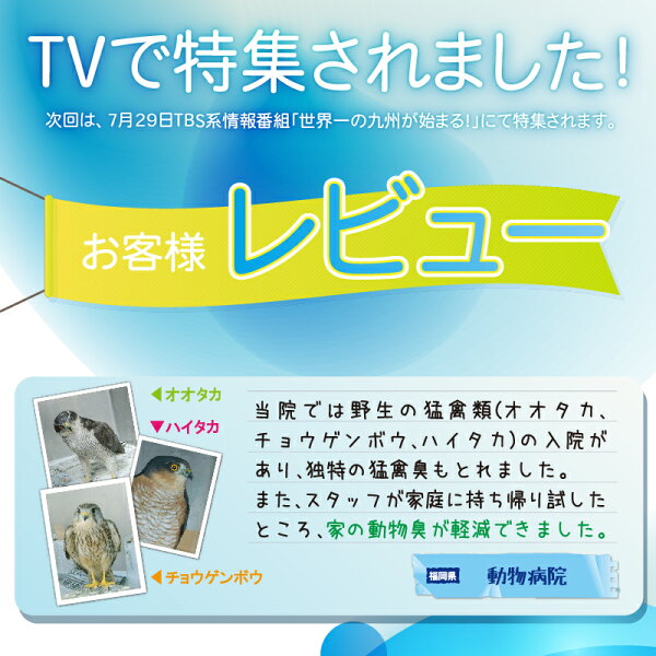 ユーザーレビュー
