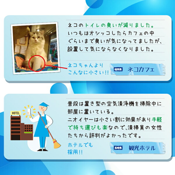ユーザーレビュー