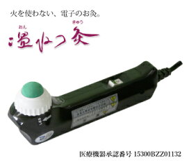 楽天市場】【送料無料】温ねつ灸 / 肩こり・腰痛・冷え性に！電子の 