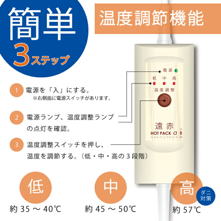 楽天市場】【送料無料】遠赤ホットパックα（アルファ） / 肩こり 腰痛 