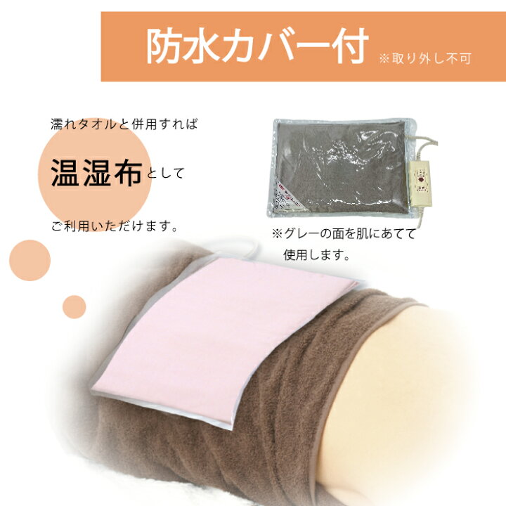 楽天市場】【送料無料】遠赤ホットパックα（アルファ） / 肩こり 腰痛 