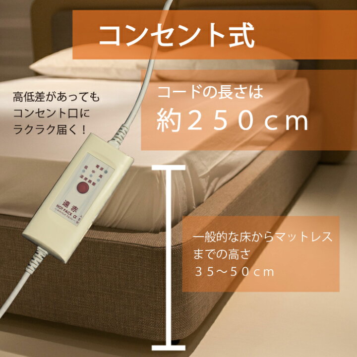 楽天市場】【送料無料】遠赤ホットパックα（アルファ） / 肩こり 腰痛 
