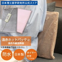 楽天市場】ホットパック 接骨院の通販