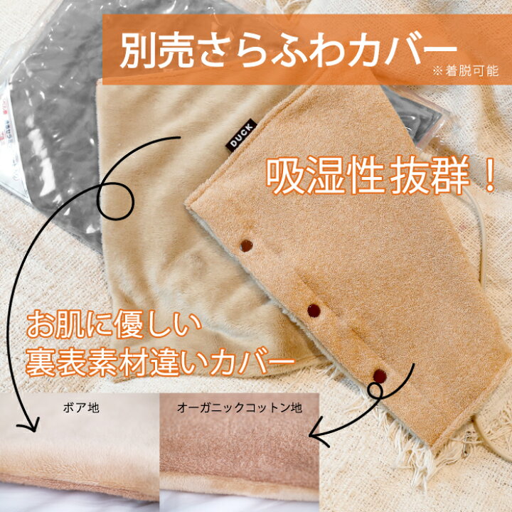 楽天市場】遠赤ホットリラ / 肩こり 腰痛 末端冷え性 遠赤外線 