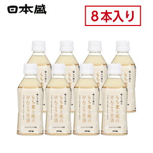 甘酒 点滴の人気商品 通販 価格比較 価格 Com 甘酒 点滴の人気商品 通販 価格比較 価格 Com