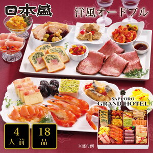 _1500~OFF^  2026 { DyOhze mI[hu 18i 4lO   zeďC  Ⓚ j