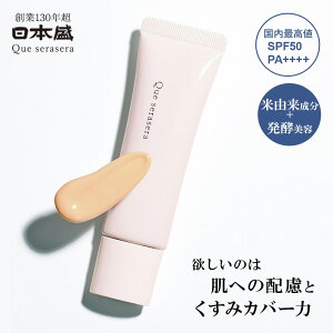 y500~N[|zz LINEFo^Łzωn UV F N[ 52 IWx[W SPF50 PA++++ ьJo[ 60 50 40 30 { BBN[ g[Abv Ă~ I[C