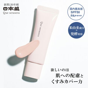 y500~N[|zz LINEFo^Łzωn UV F N[ 52 x_[sN SPF50 PA++++ ьJo[ 60 50 40 30 { BBN[ g[Abv Ă~ I[C