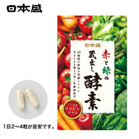 楽天市場 日本盛 酵素の通販 楽天市場 日本盛 酵素の通販