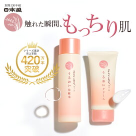 楽天市場】 化粧品 > スキンケア > 米ぬか美人NS-K うるおいシリーズ 