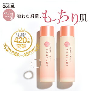 �y15%OFF 4��20���`4���Ԍ���X�[�p�[�Z�[���N�[�|���Łz���邨�� ���ϐ� 200ml 2�{�Z�b�g �G�C�W���O�P�A ���{�� �Ăʂ����l NS-K �X�L���P�A ���{�� �q���� ������ �ێ� ��h�� �ь� �n�� ������