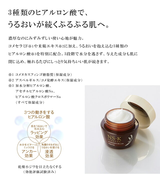 楽天市場】【500円ｸｰﾎﾟﾝ配布 LINEお友だち登録で】スペシャル クリーム 