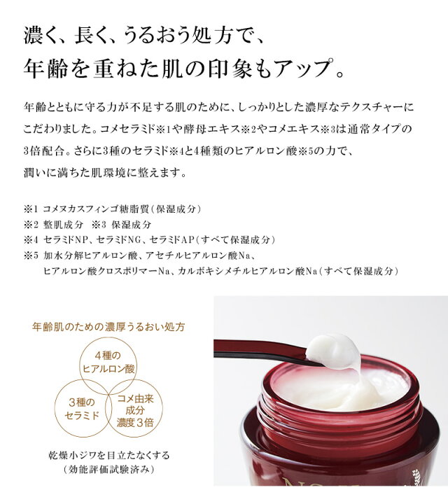 楽天市場】【500円ｸｰﾎﾟﾝ配布 LINEお友だち登録で】スペシャル クリーム 