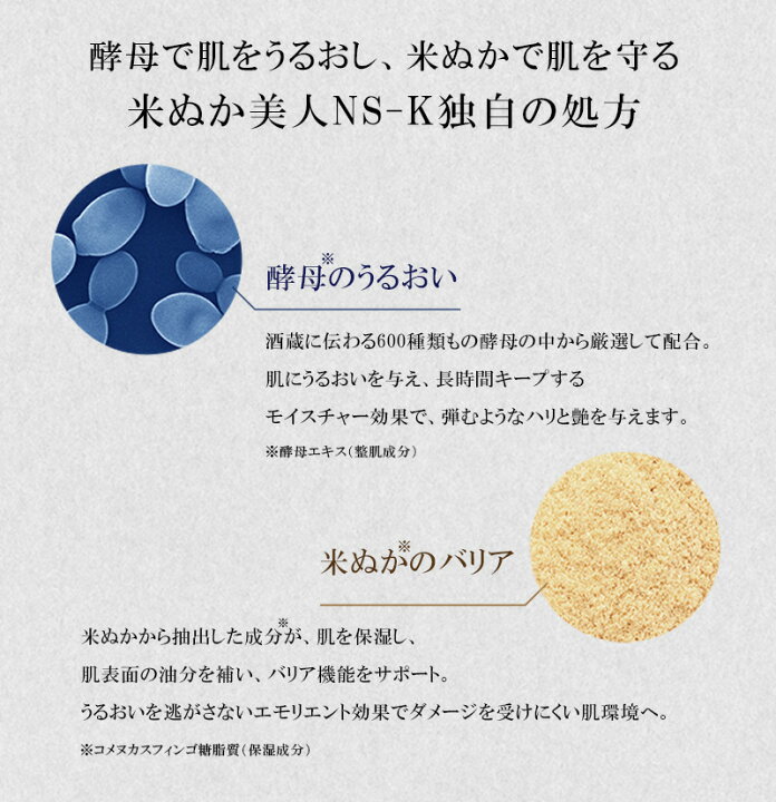 楽天市場】【500円ｸｰﾎﾟﾝ配布 LINEお友だち登録で】スペシャル クリーム 