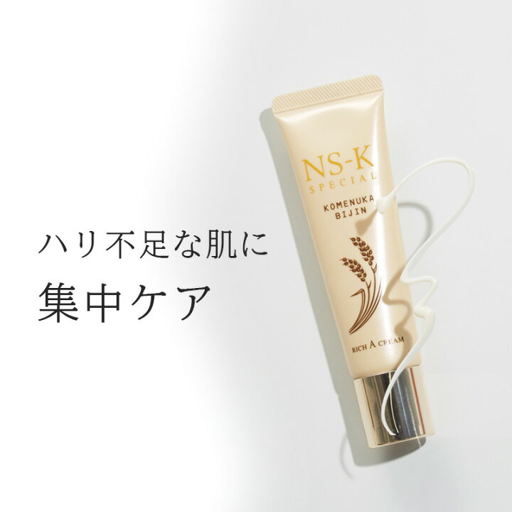 楽天市場】【500円ｸｰﾎﾟﾝ配布 LINEお友だち登録で】スペシャル リッチA 