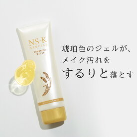 スペシャル クレンジング 120g 日本盛 米ぬか美人 NS-K スキンケア 日本製 乾燥肌 保湿 低刺激 毛穴 ハリ くすみ 日本酒コスメ 酒蔵 自然派化粧品 ギフト